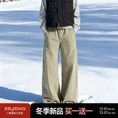 二更冬季休闲棉裤男2025新款加厚外穿保暖羊羔绒户外滑雪男生裤子