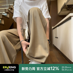 子男春季 直筒宽松男生慵懒松弛休闲裤 薄款 大码 男士 卡其色冰丝裤