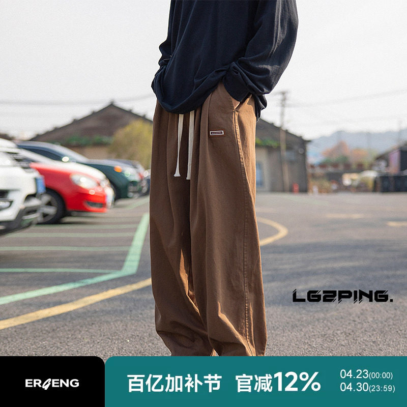 水洗阔腿休闲裤男新款春秋季潮流宽松大码垂坠感欧美风直筒长裤子