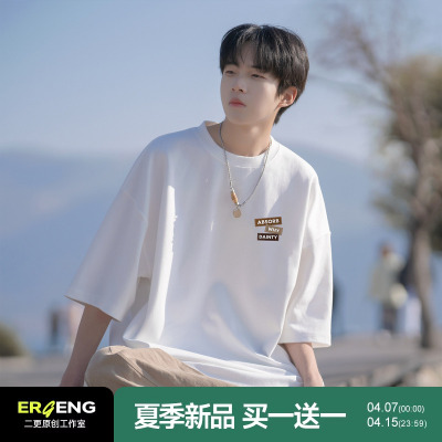 二更美式纯棉短袖t恤男青少年