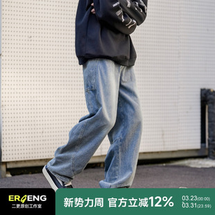 男款 高街潮牌男生宽松休闲弯刀微喇裤 春秋季 美式 子 新款 二更牛仔裤