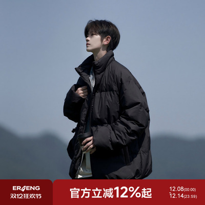 短款羽绒服男二更加绒加厚立领