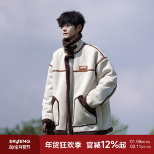 @二更 美式冬季新款棉服男款羊羔毛外套加绒加厚高领宽松毛绒棉衣