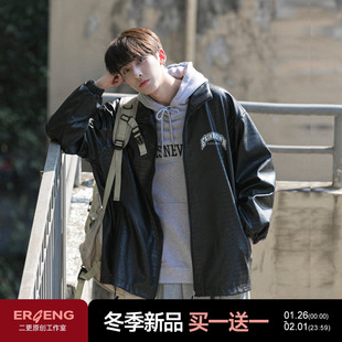 二更港风鳄鱼纹皮衣夹克男春季2026新款美式字母印花潮牌男生外套