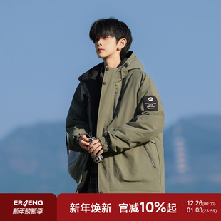 户外防泼水加厚保暖男生棉服外套潮 美式 二更美式 冲锋衣棉衣男冬季