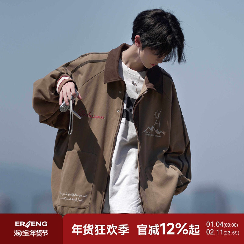 二更复古外套男春秋季新款休闲男士刺绣棒球服美式高级感男生夹克