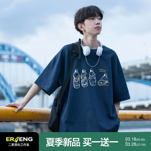 纯棉短袖t恤男夏季新款潮流宽松男士上衣美式重磅男生半袖体恤衫