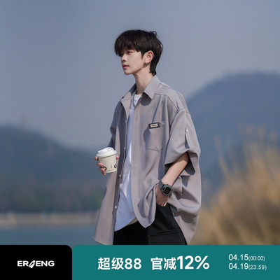 冰丝短袖衬衫男夏季薄款凉感