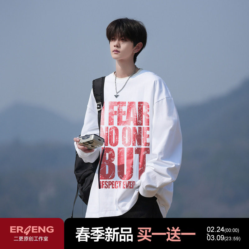 二更长袖t恤男2026春季新款字母印花潮流男生宽松休闲打底体恤衫