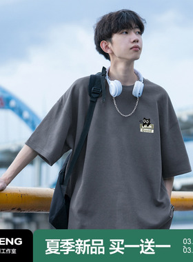 二更纯棉短袖T恤男夏季薄款2006新款衣服潮牌圆领男生半袖体恤衫