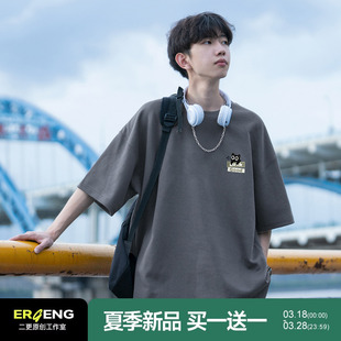 T恤男夏季 体恤衫 薄款 衣服潮牌圆领男生半袖 2006新款 二更纯棉短袖