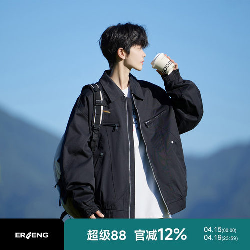 二更美式复古外套男春秋季