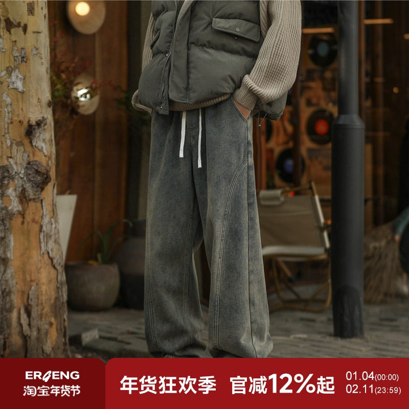 二更美式弯刀加绒直筒牛仔裤男秋冬季新款宽松休闲风阔腿男生长裤