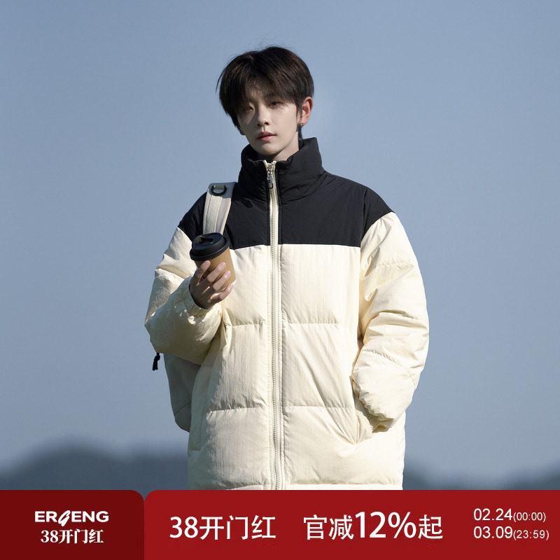二更短款羽绒服男冬季新款加厚保暖立领美式潮流男生纯色休闲外套