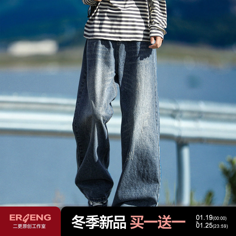 二更美式水洗弯刀牛仔裤男春季新款潮流高街宽松休闲青少年长裤子,男装,牛仔裤,淘宝优惠券,粉丝福利购,淘宝优惠卷