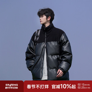 二更  2025新款棉服男冬季潮牌拼接宽松立领棉袄加绒加厚男生外套