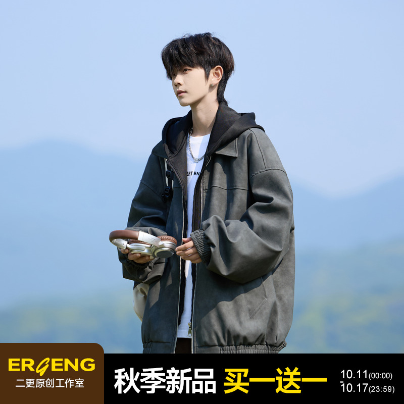 美式复古皮衣夹克男秋季2025新款高级感假两件连帽男生外套男款