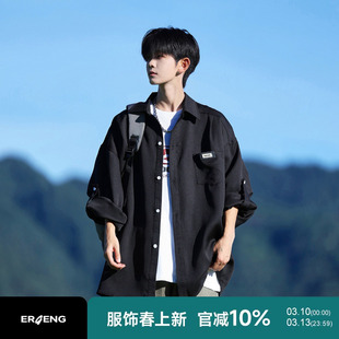 二更春秋季长袖衬衫男款高级感痞帅潮流男生新款宽松休闲衬衣外套