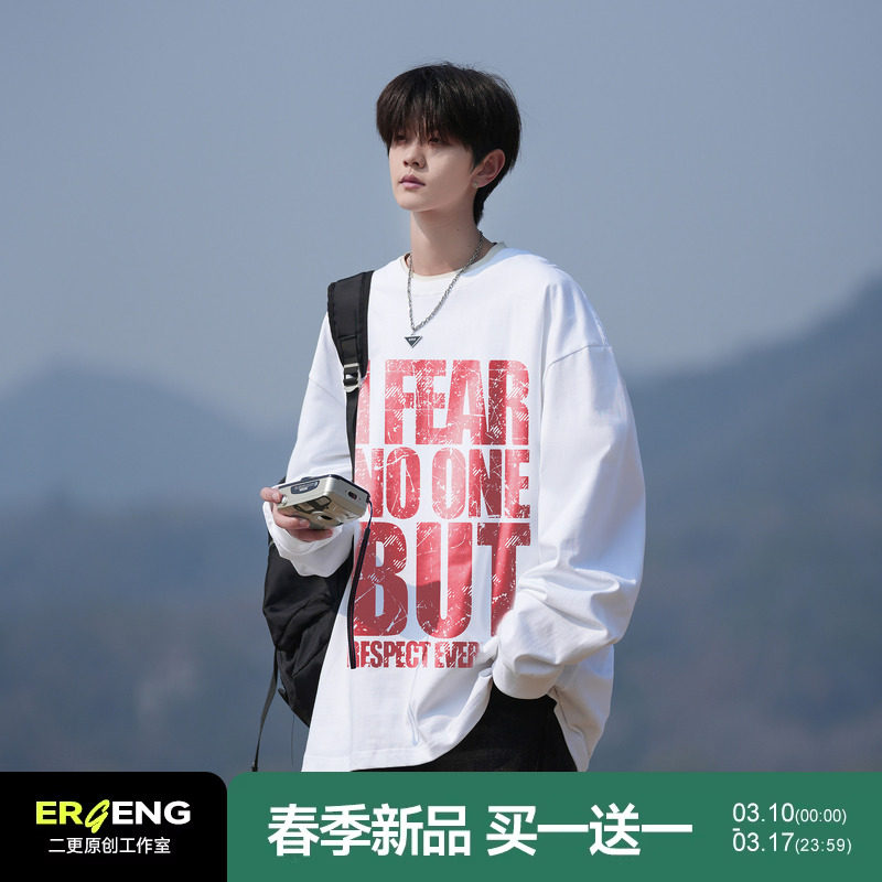 二更长袖t恤男2026春季新款字母印花潮流男生宽松休闲打底体恤衫