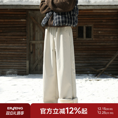 二更羊羔绒直筒休闲裤男