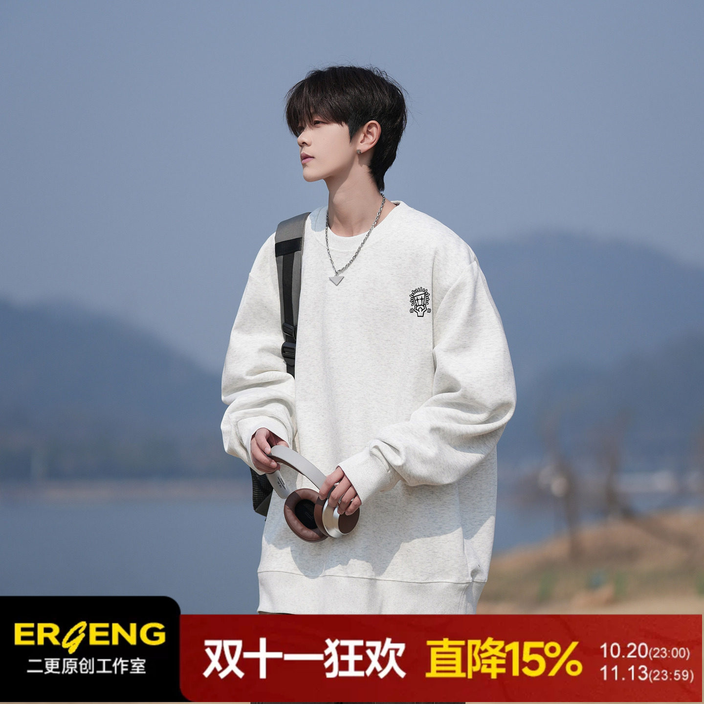 二更简约无帽卫衣男2025新款春秋季美式高街潮流宽松休闲男生上衣