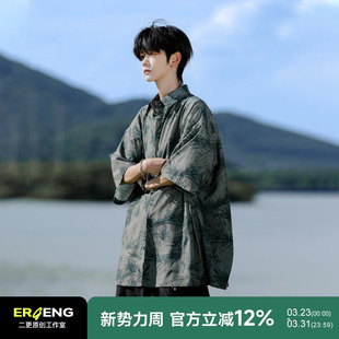 高级感男士 二更冰丝短袖 薄款 男夏季 外套宽松夏威夷花衬衣男生 衬衫