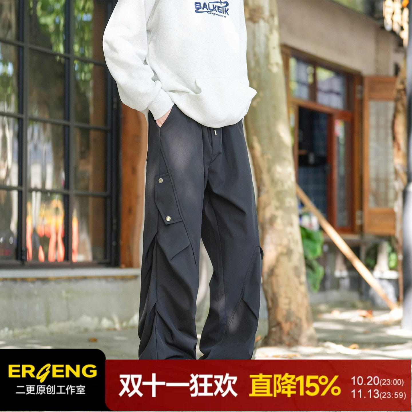 二更美式伞兵工装裤男春秋季新款潮牌捏褶设计感高街痞帅休闲裤子