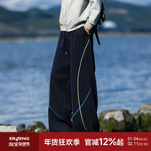 二更重磅明线弯刀休闲裤 子 潮牌运动长裤 男秋冬季 宽松运动阔腿美式