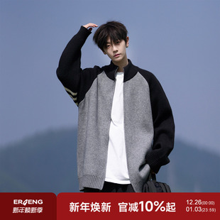 潮牌拼接撞色慵懒风毛线针织衫 毛衣男秋冬季 高街痞帅 开衫 二更美式