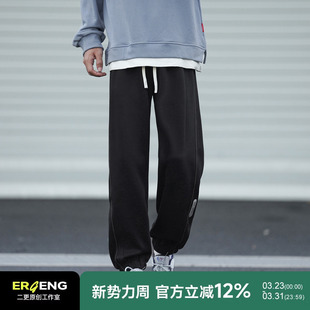 日系潮牌束脚卫裤 纯色百搭裤 男春秋季 宽松大码 子 户外休闲裤 @二更