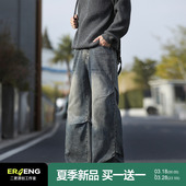 铆钉设计感高街潮流宽松休闲长裤 二更美式 新款 男春季 子 高街牛仔裤