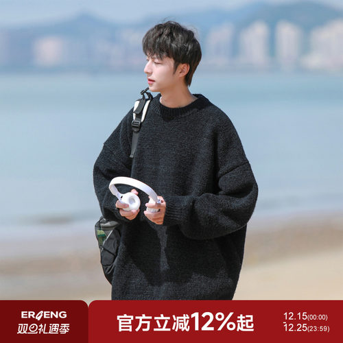 二更圆领毛衣男冬季新款