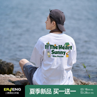 潮流印花宽松休闲风青少年男生体恤 美式 二更纯棉短袖 t恤男春夏季