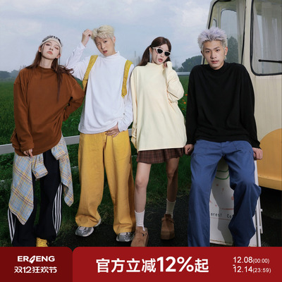 280g卫衣半高领德绒打底衫