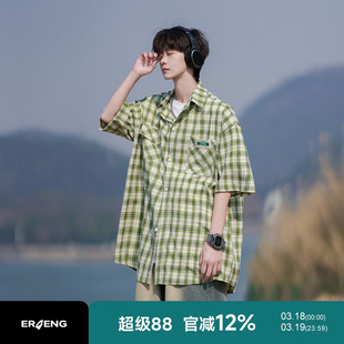 二更格子短袖衬衫男夏季新款高级感外套复古休闲宽松男生冰丝衬衣