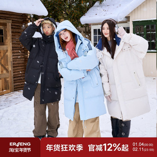 @二更 中长款羽绒服男款冬季防寒保暖90白鸭绒情侣过膝羽绒衣外套