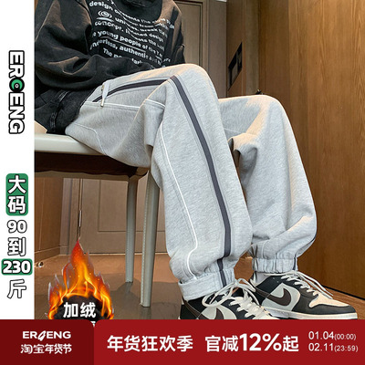 卫裤潮牌宽松大码纯色加绒加厚