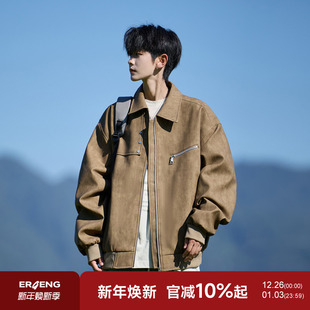 防风机车服潮流青少年外套 2025新款 二更美式 翻领皮衣夹克男春秋季