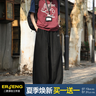 薄款 新款 子男夏季 潮流垂感長褲 男生闊腿彎刀休閑褲 美式 二更棉麻褲
