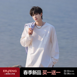 二更重磅黑色圆领长袖T恤男春季2026新款纯色潮流宽松休闲体恤衫