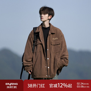 二更灯芯绒夹克外套男春秋季新款美式刺绣潮流宽松休闲男生上衣