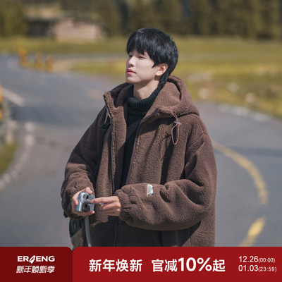 二更羊羔绒棉服男秋冬季