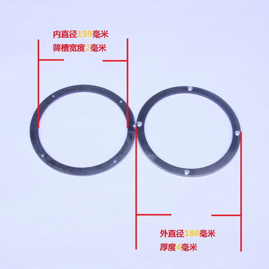 粉碎机配件筛圈厂家直销