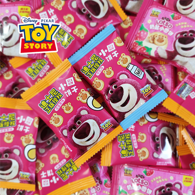 迪士尼草莓熊卡通小圆饼