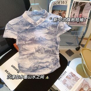 外贸折扣女装清仓特价新中式夏季国风立领盘扣水墨印花短袖上衣潮