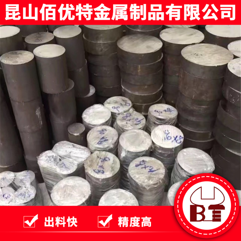 SUS304  SUS201 12Cr17Ni7 SUS301  SUS303 440不锈钢板 圆棒在类目 五金/工具, 钢材, 圆钢中 - 来自Buy2taobao.com提供专业的淘宝代购服务