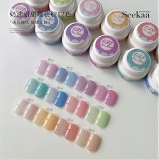 seekaa西卡新款水润奶油甜甜奶透色韩风玻璃12色光疗胶透色甲油胶