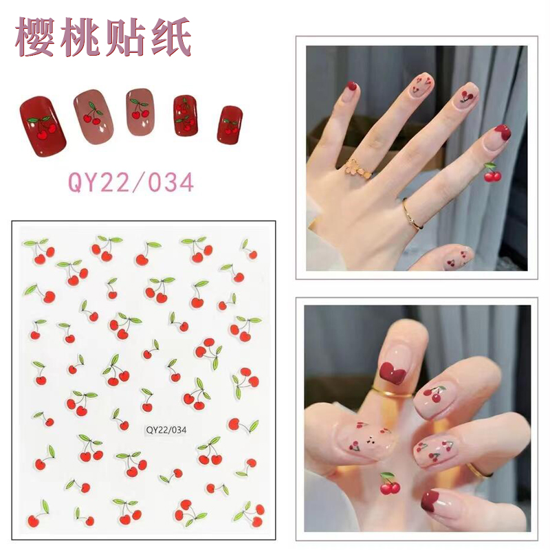 樱桃美甲贴纸网红爆款饰品