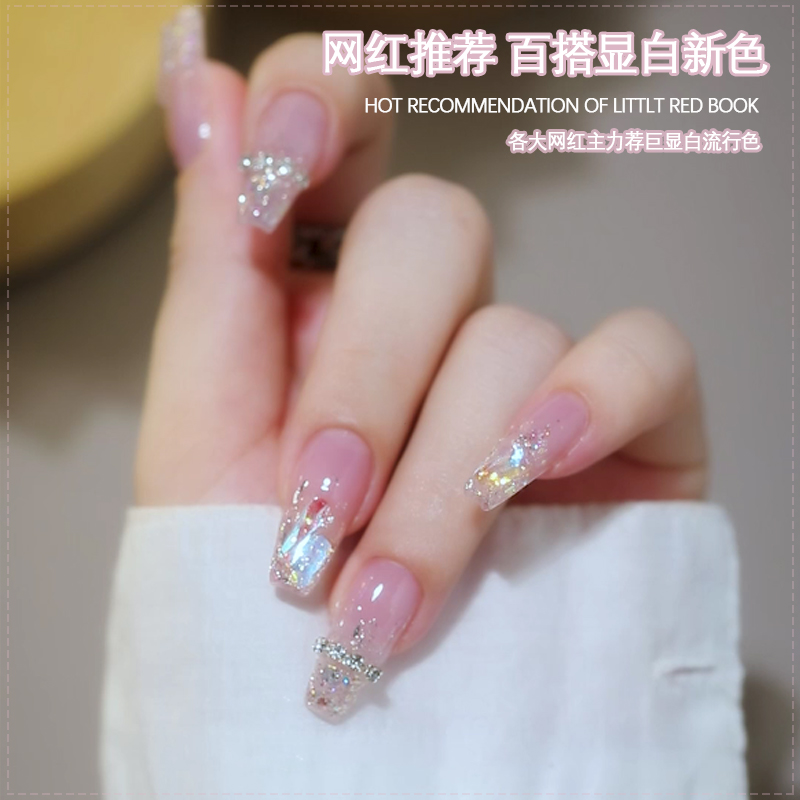 星陨碎片极光钻美甲油胶