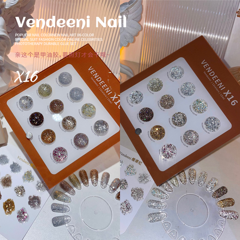 2025年新款爆闪碎钻胶X16夏季网红璀璨冰透美甲甲油胶流行色